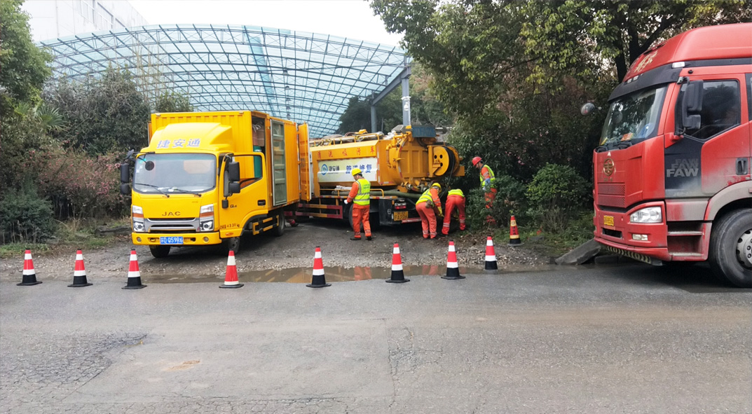 玄武成区雨污水管网“四位一体”检测疏通项目